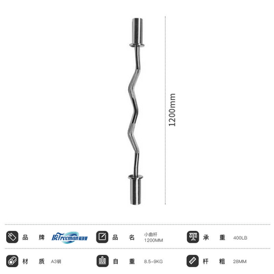 Σχεδίαση EZ Barbell Curl Bar Η τέλεια προσθήκη στο γυμναστήριο σας ελεύθερη προπόνηση βάρος